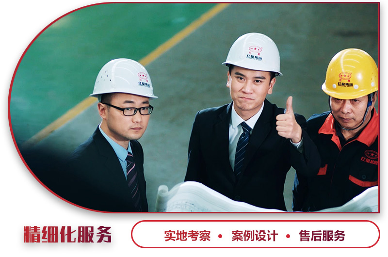 提供用戶到場(chǎng)實(shí)地考察，免費(fèi)接送