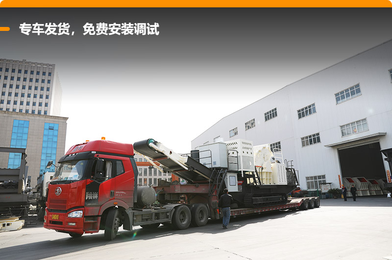 專車運(yùn)輸，及時(shí)發(fā)貨，讓您的生產(chǎn)不耽誤