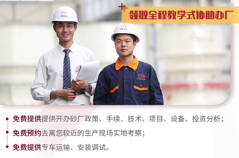 歡迎在線咨詢，紅星竭誠為您服務