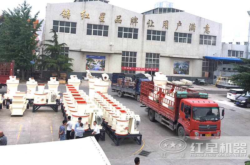 磨粉生產線設備裝車、發(fā)貨
