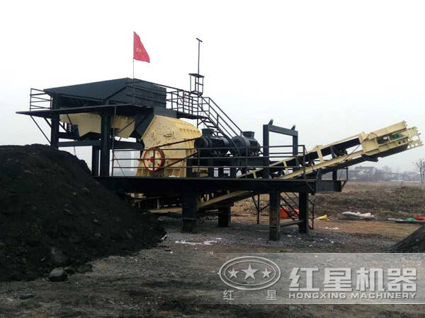 車載煤矸石破碎機高產作業(yè)現(xiàn)場