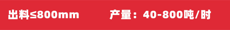 移動破